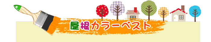 �������顼�٥���