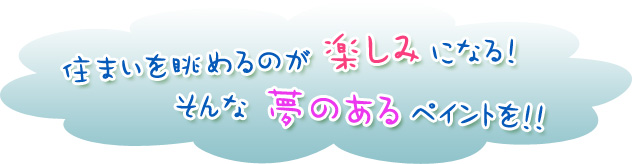 ���ޤ���į���Τ��ˤʤ롪̴�Τ���ڥ����