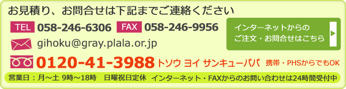 ���䤤��碌